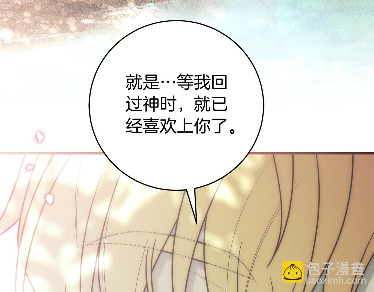 第171话 订婚71