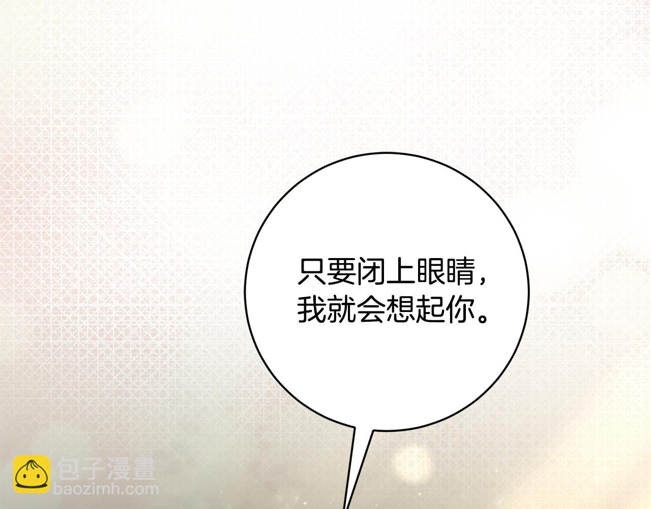 第171话 订婚74