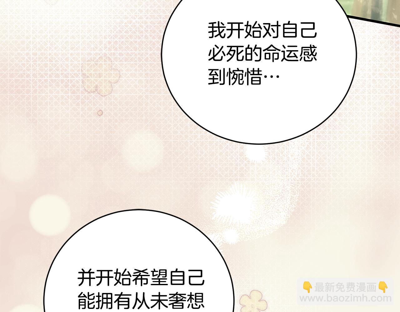 第171话 订婚77