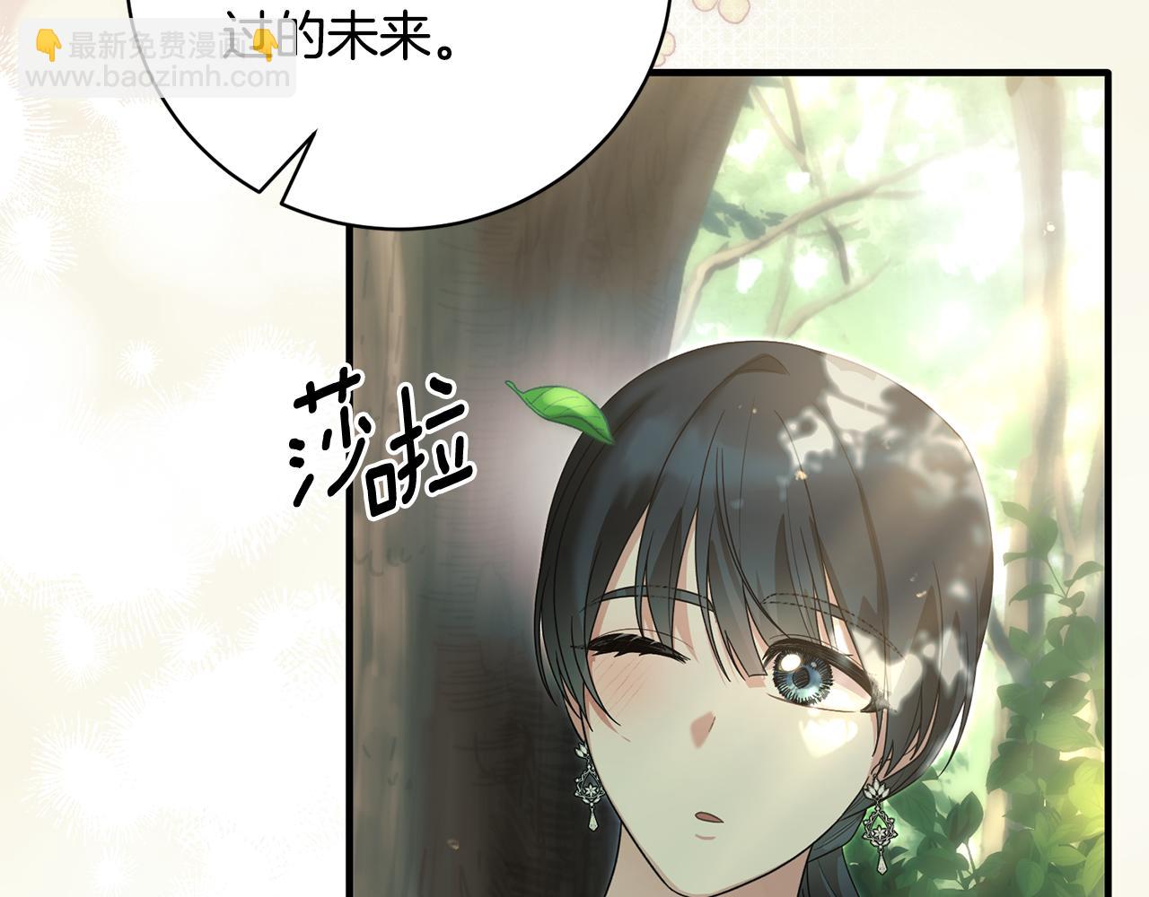 第171话 订婚78