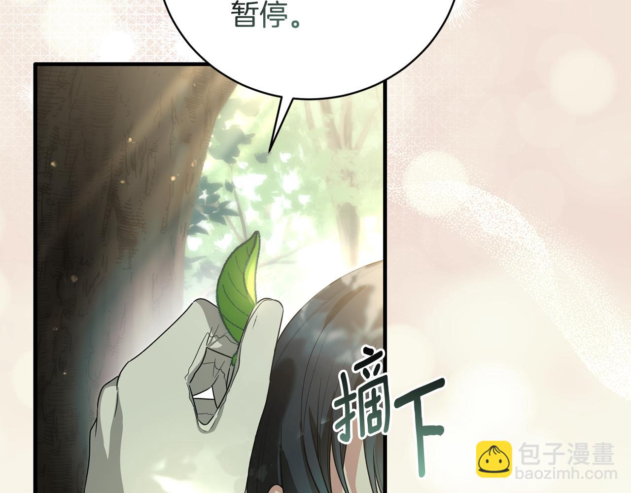 第171话 订婚80
