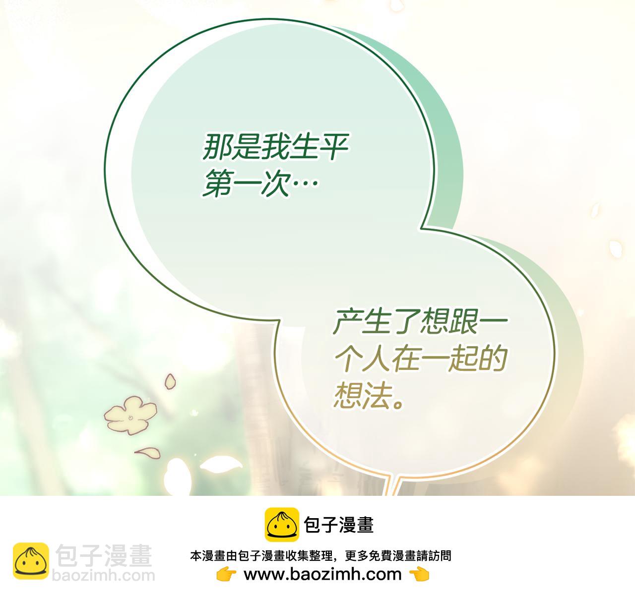 第171话 订婚82