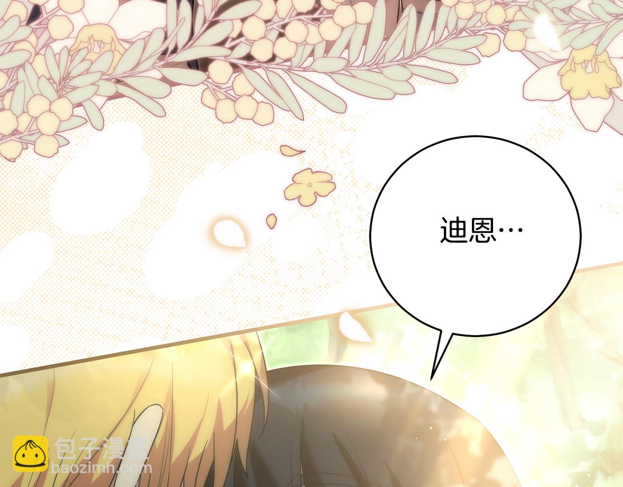第171话 订婚89