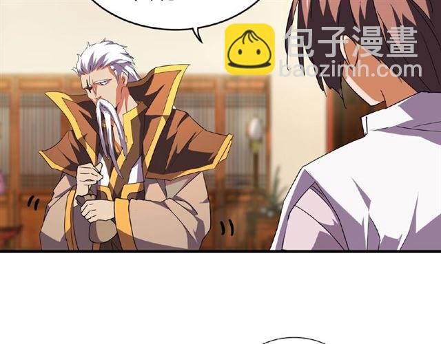 第32话 走近科学之紫雷金眼25