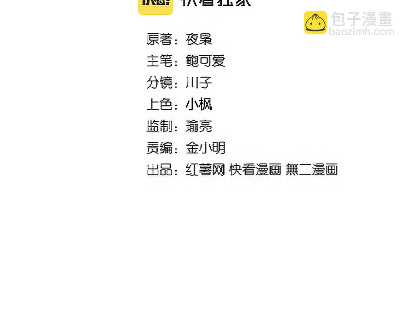 第344话 彻底疯狂1