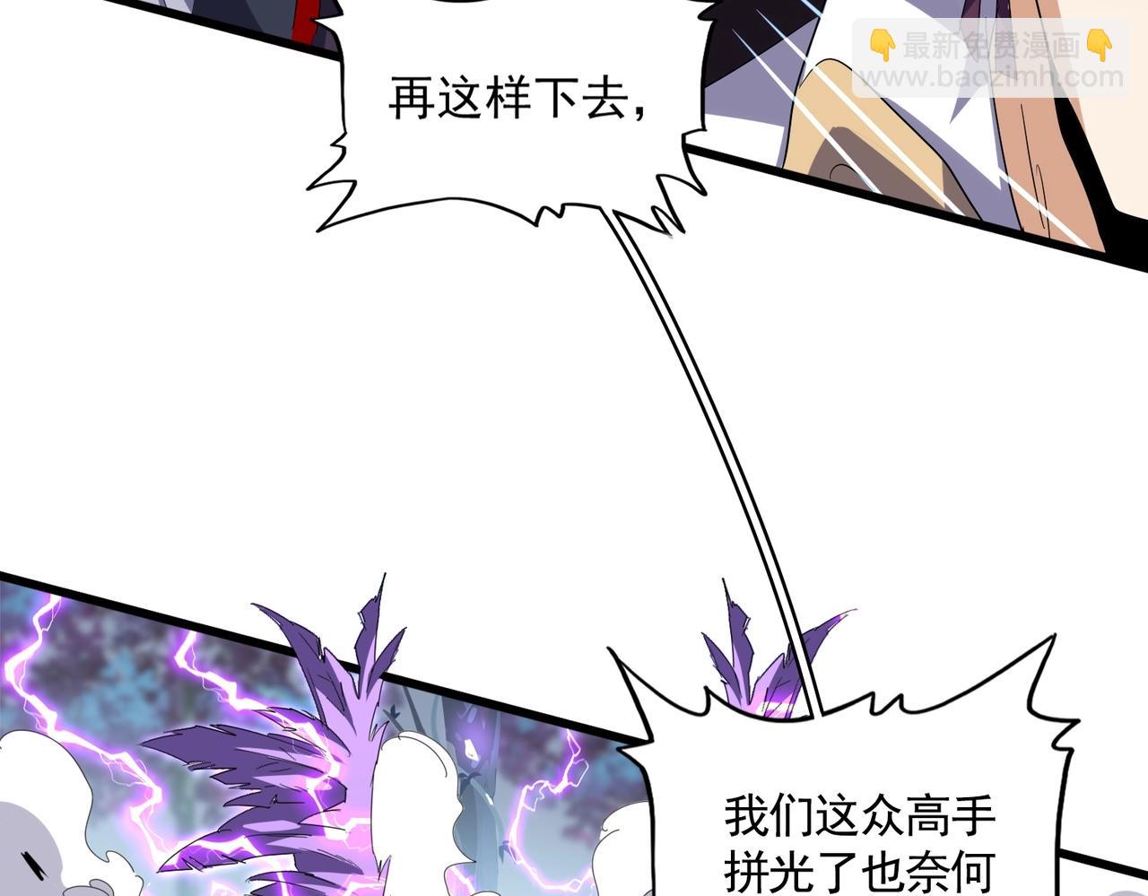 第344话 彻底疯狂121