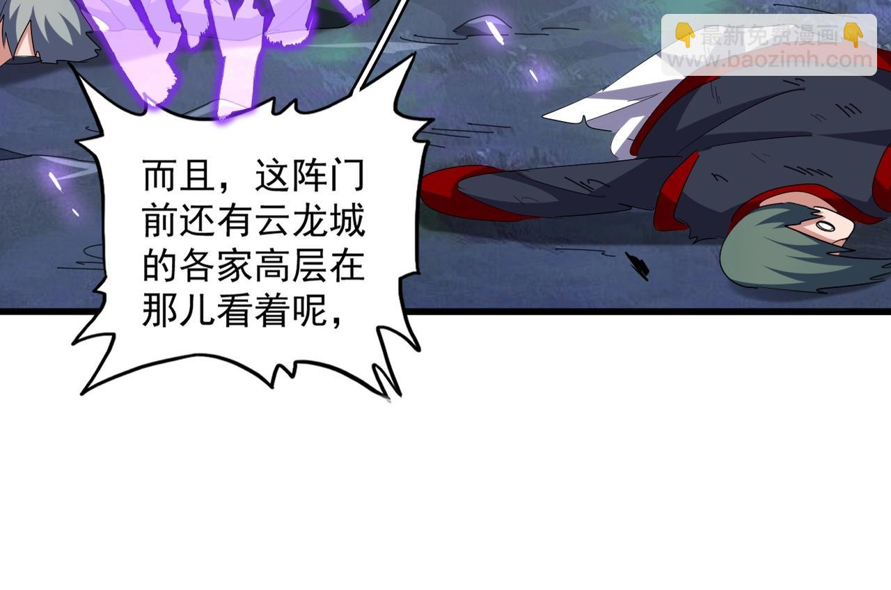 第344话 彻底疯狂123