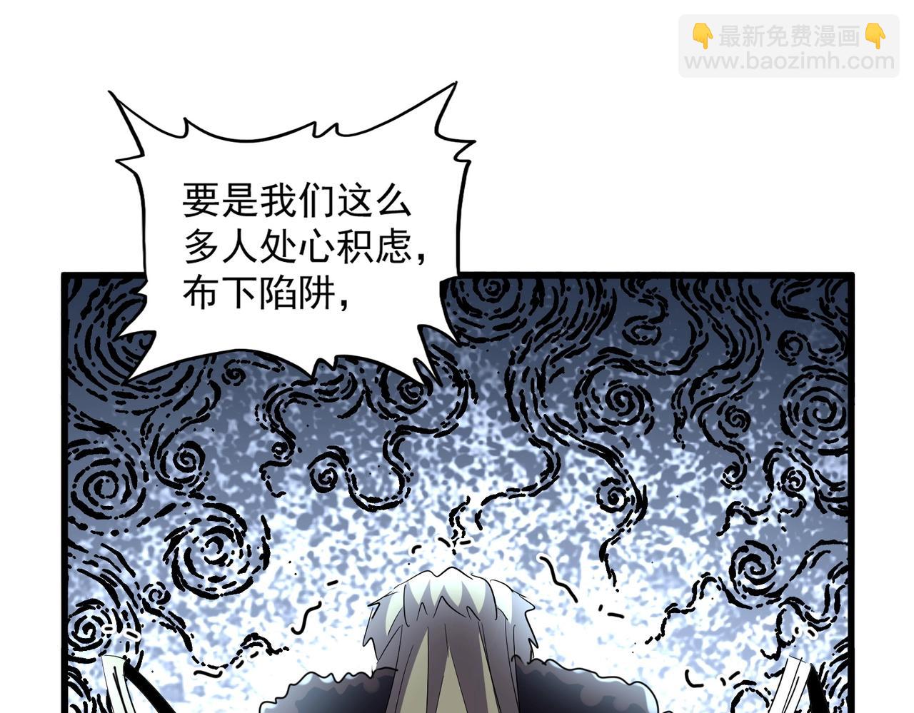 第344话 彻底疯狂124
