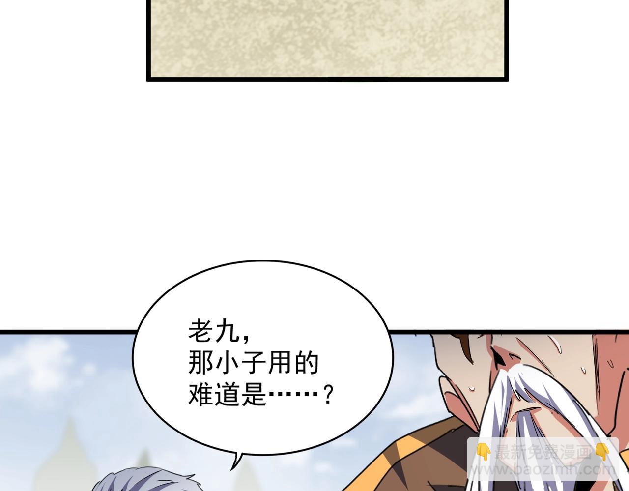 第344话 彻底疯狂134