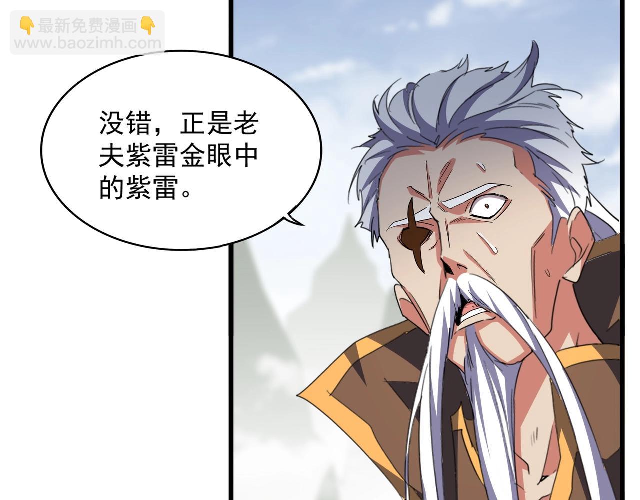 第344话 彻底疯狂136