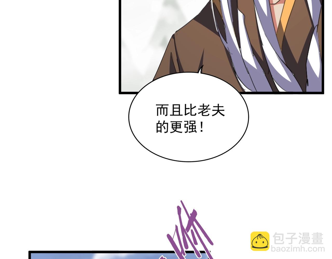 第344话 彻底疯狂137