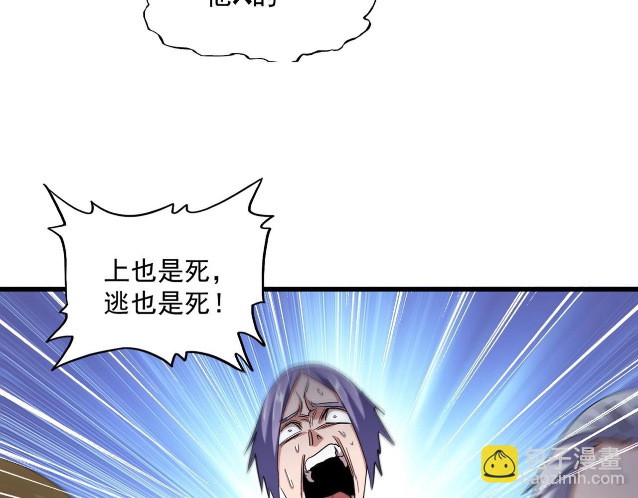 第344话 彻底疯狂31