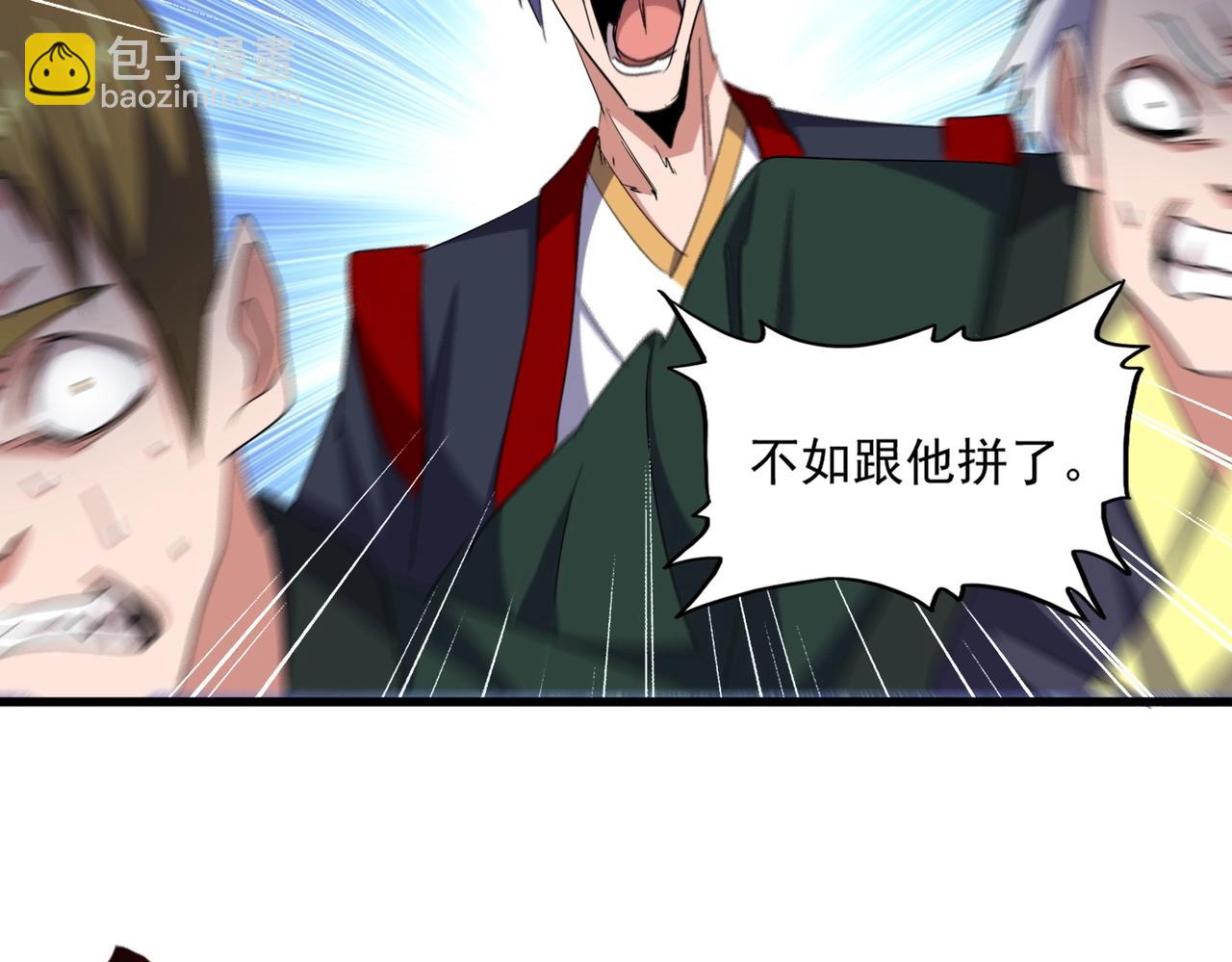 第344话 彻底疯狂32