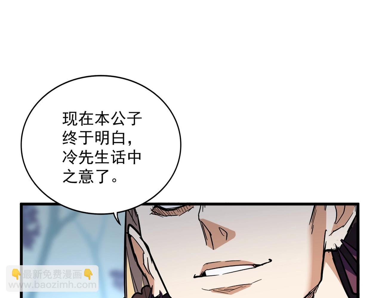 第344话 彻底疯狂36