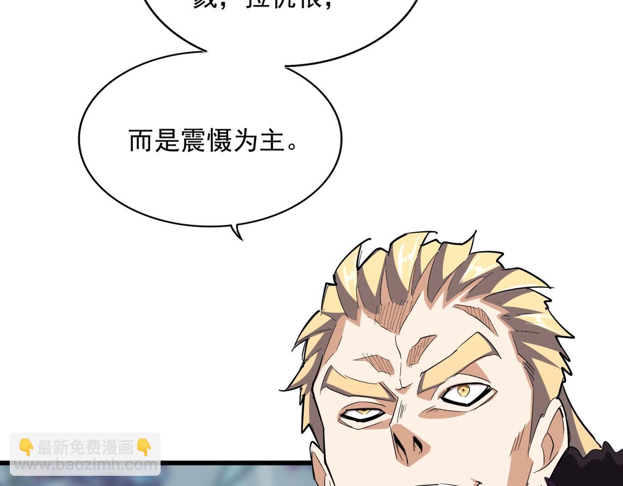 第344话 彻底疯狂38
