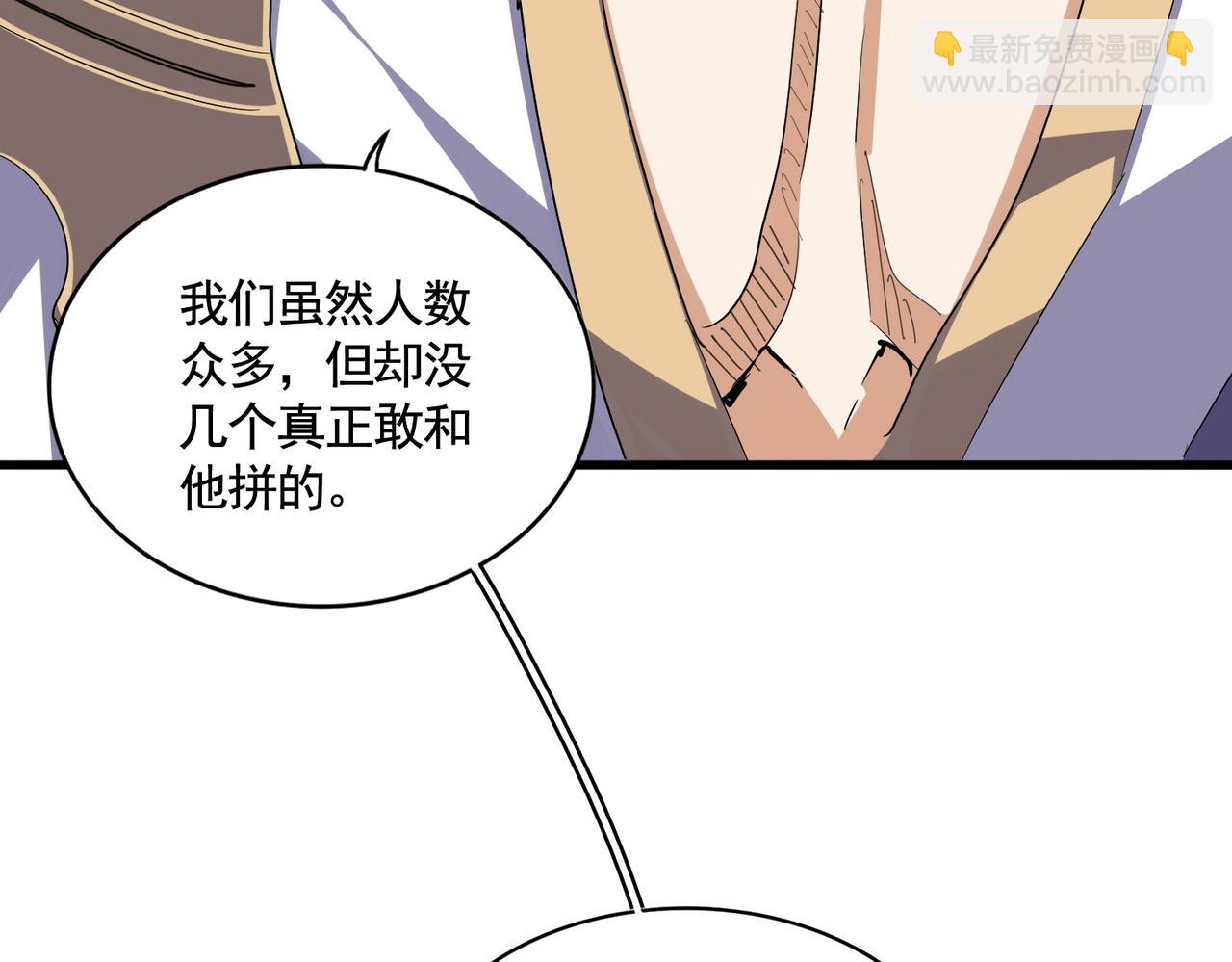第344话 彻底疯狂40
