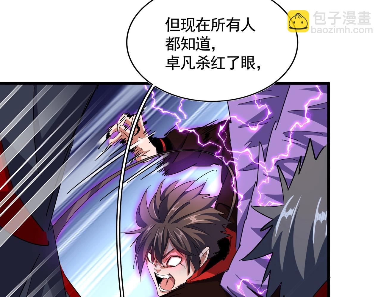 第344话 彻底疯狂41