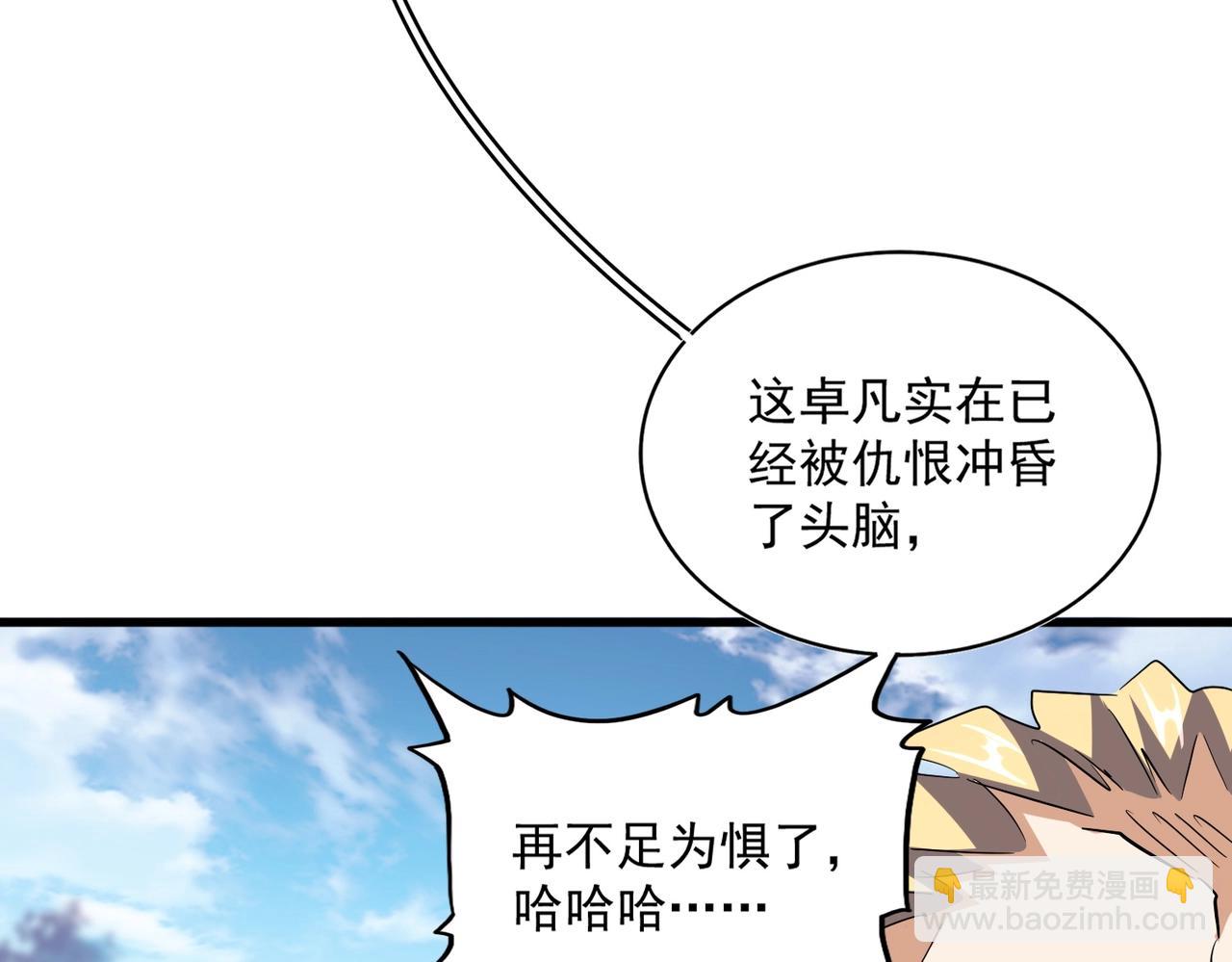 第344话 彻底疯狂43
