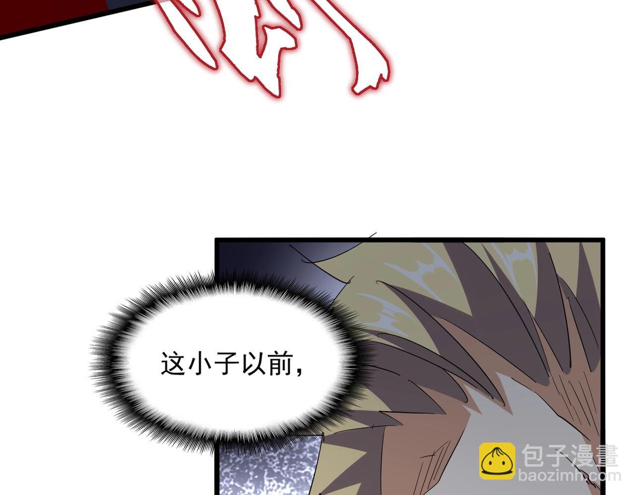 第344话 彻底疯狂5