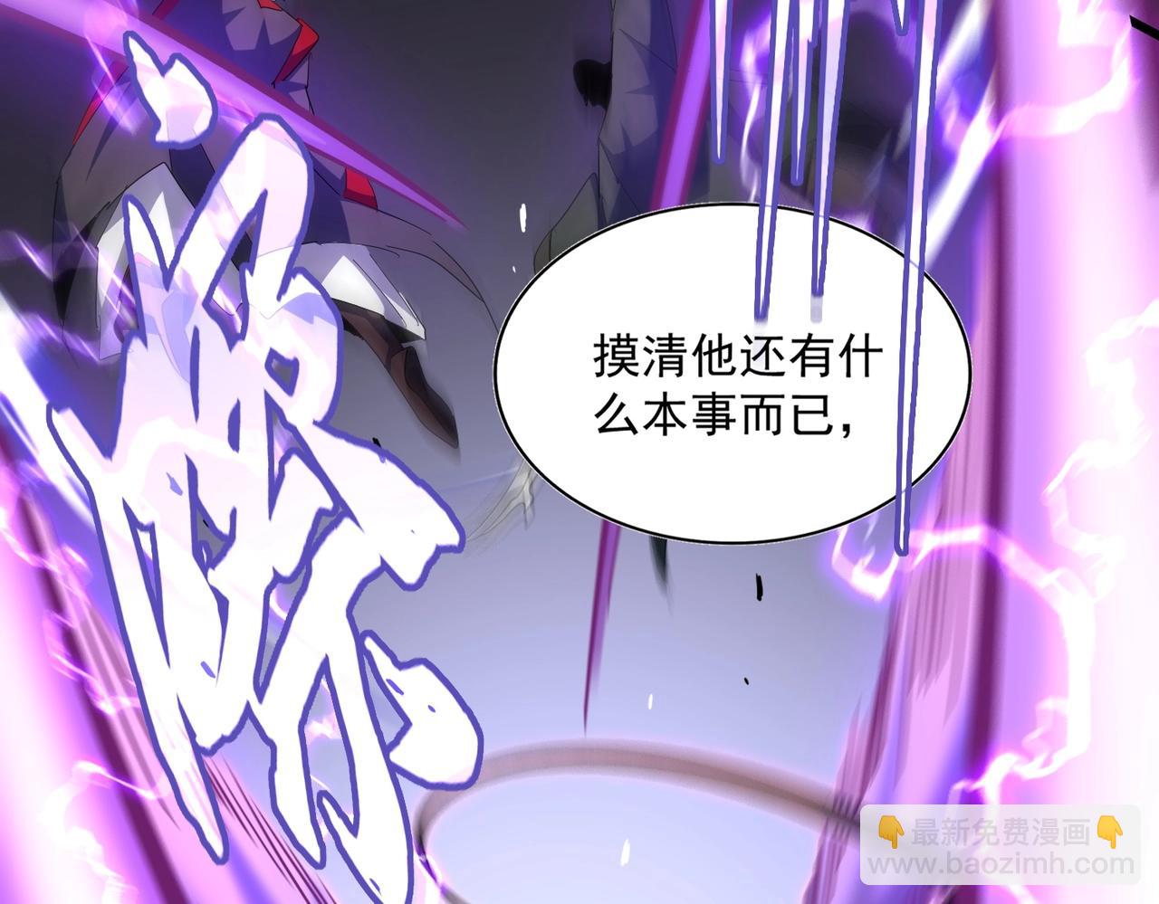 第344话 彻底疯狂57