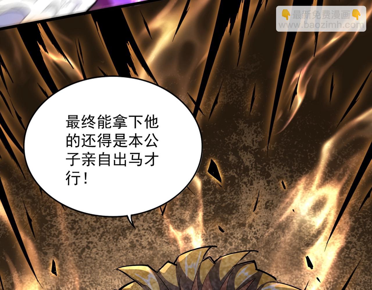 第344话 彻底疯狂59