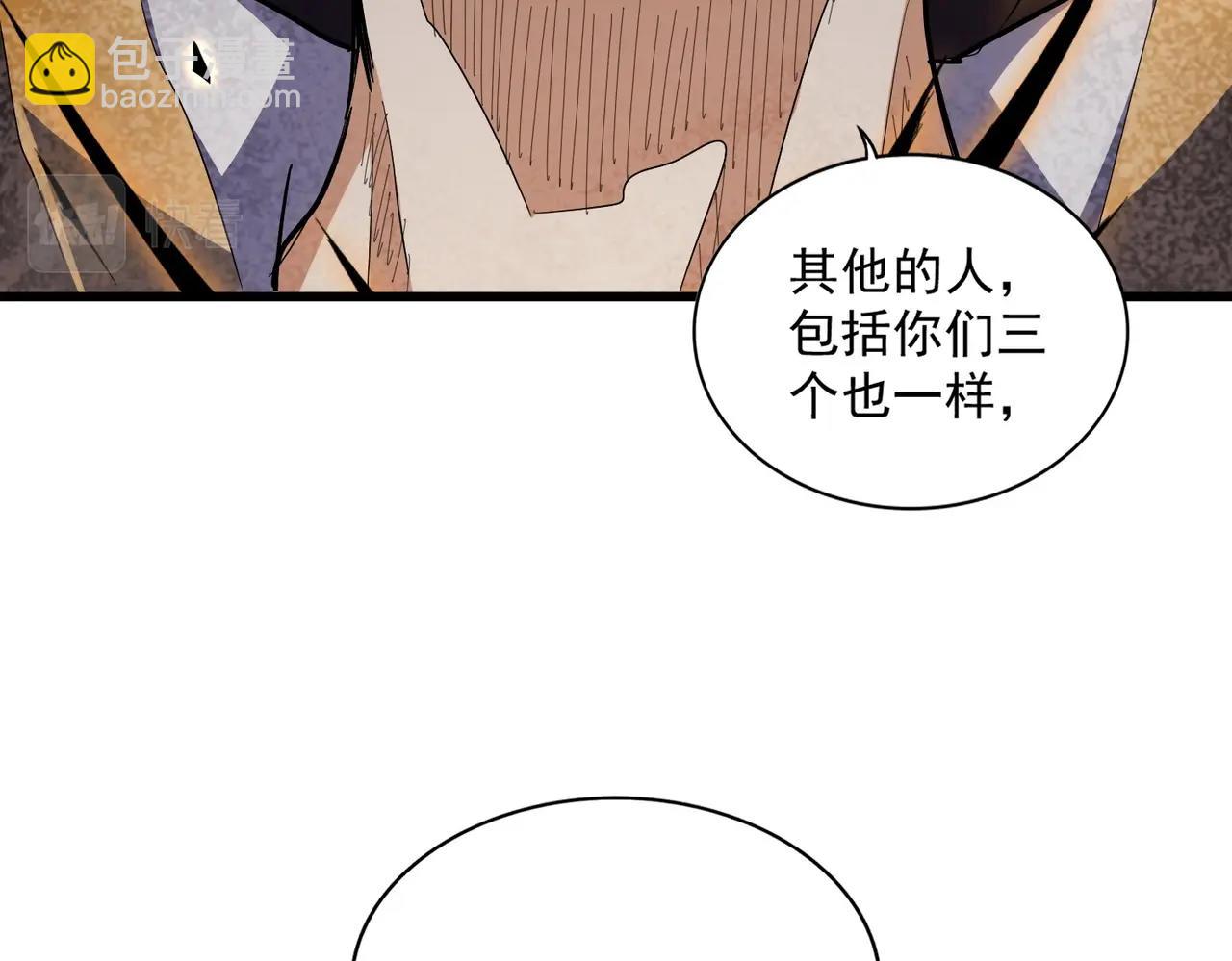 第344话 彻底疯狂61