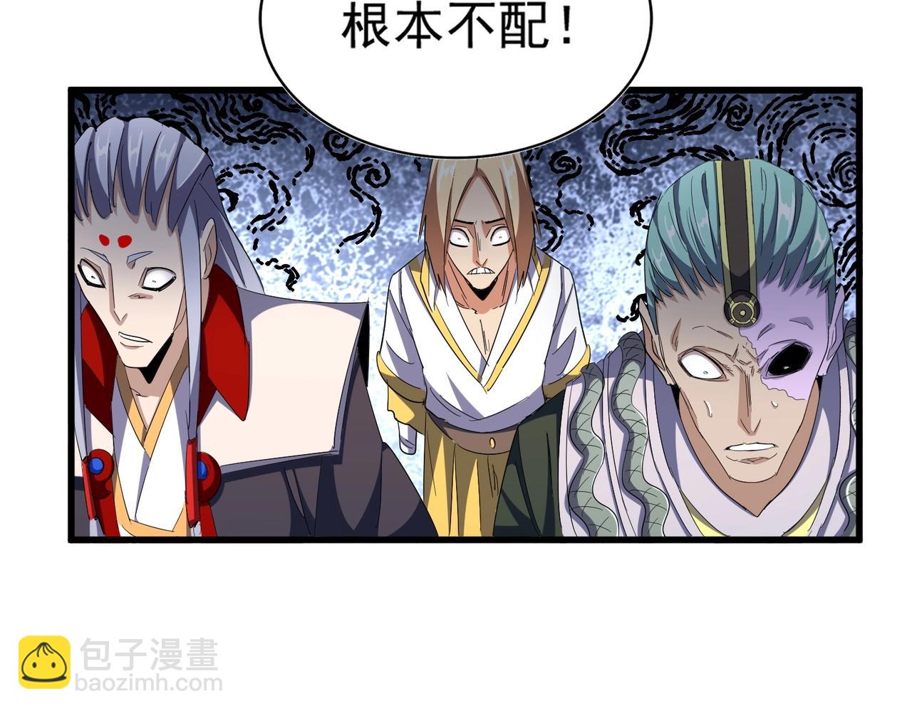 第344话 彻底疯狂62