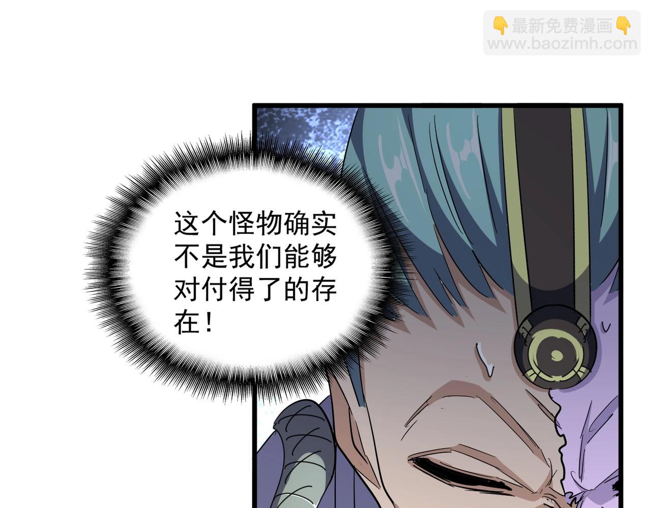 第344话 彻底疯狂63