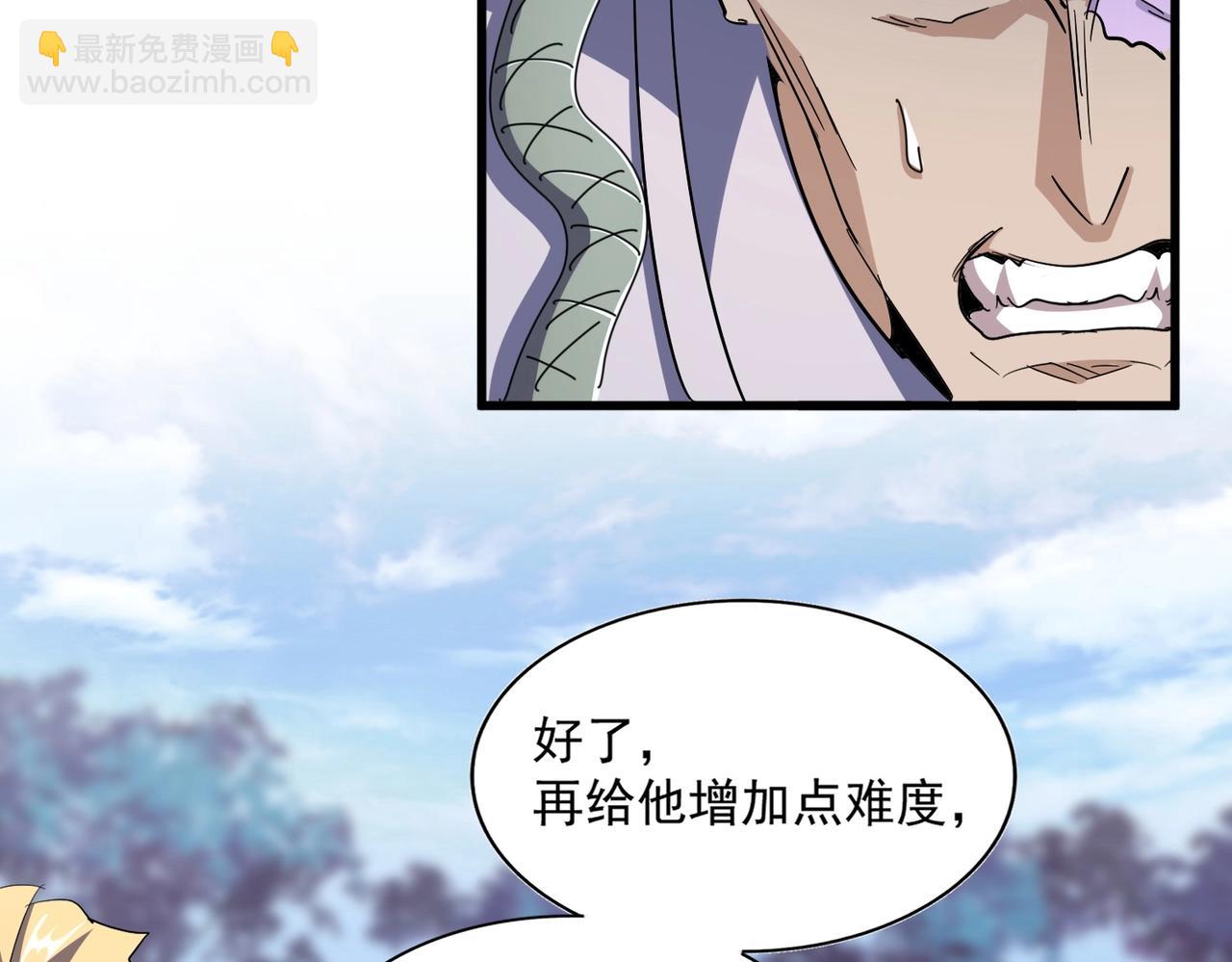 第344话 彻底疯狂64