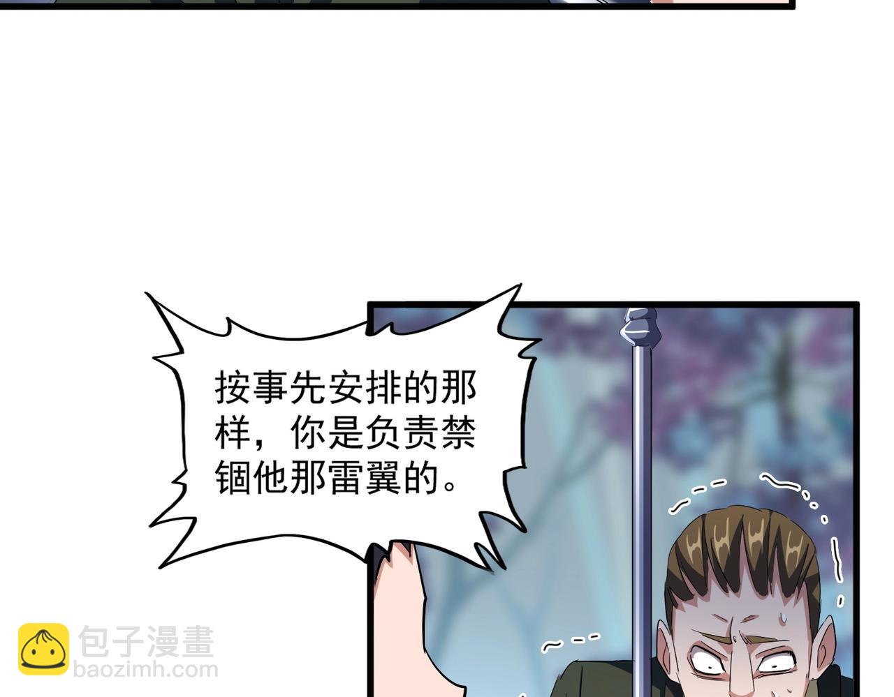 第344话 彻底疯狂84