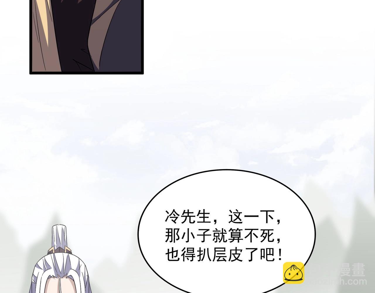 第344话 彻底疯狂87
