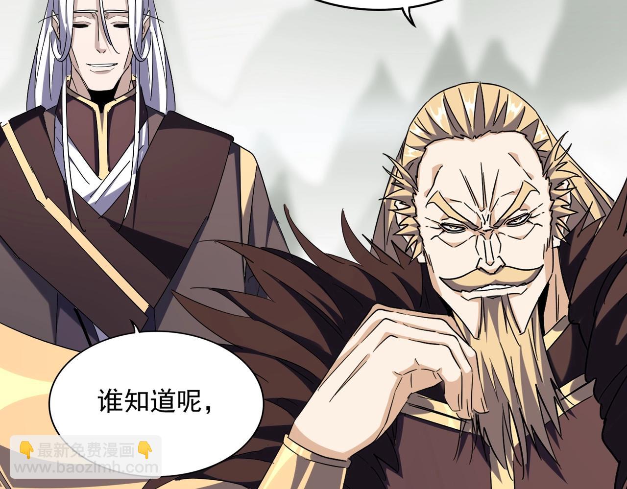 第344话 彻底疯狂88