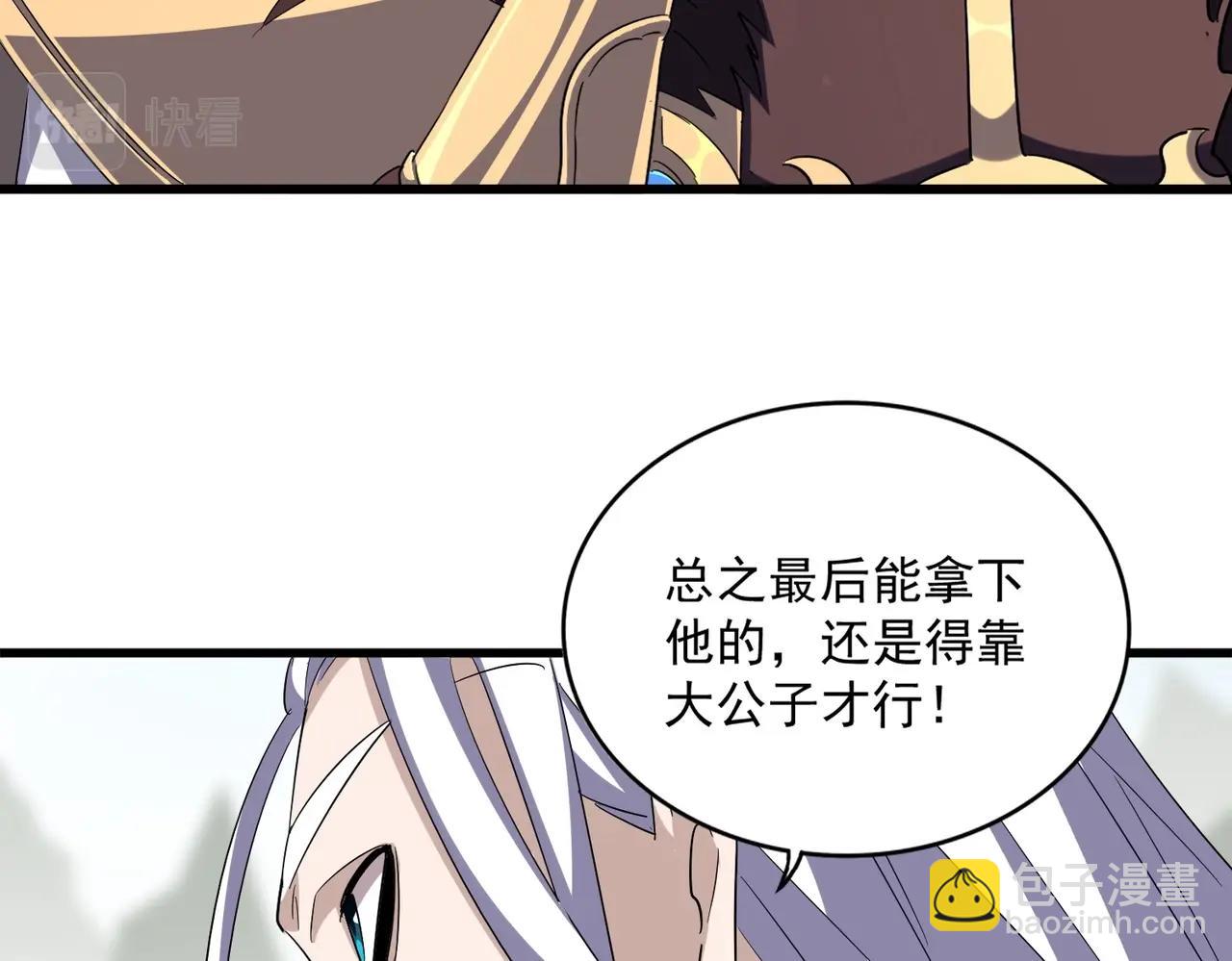 第344话 彻底疯狂89