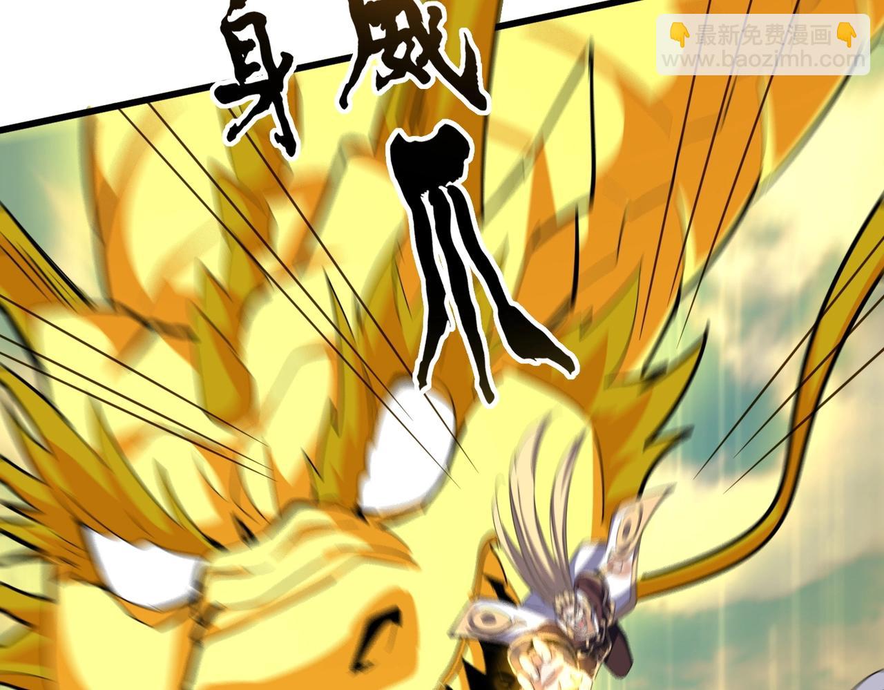 第347话 不死魔王109