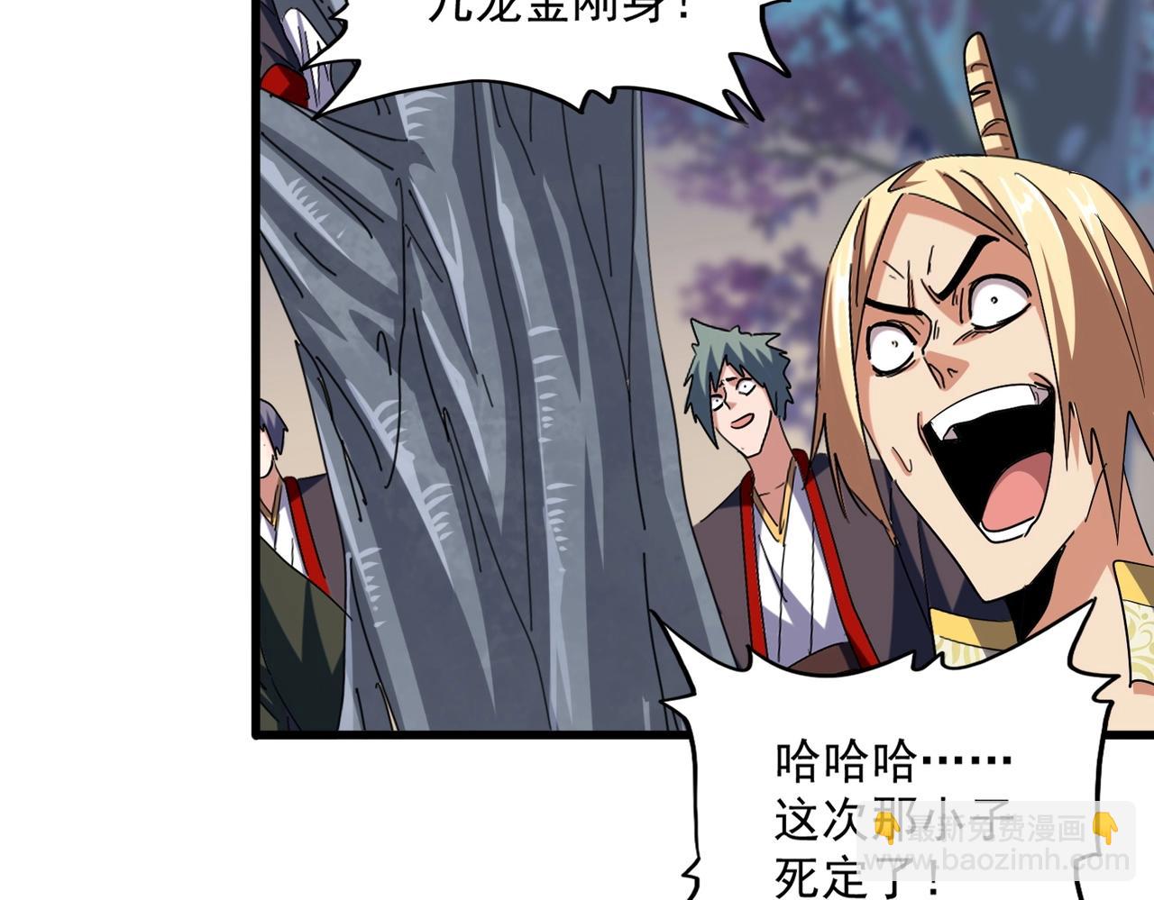 第347话 不死魔王115
