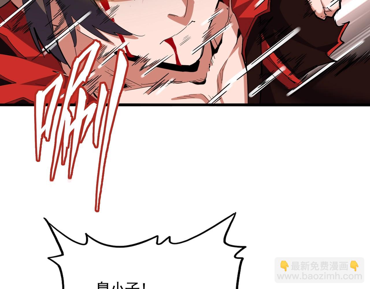 第347话 不死魔王117