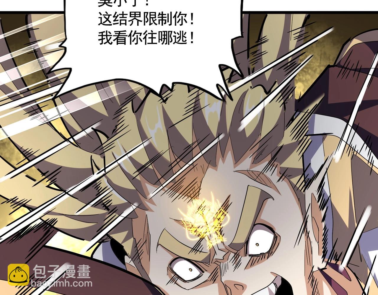 第347话 不死魔王118