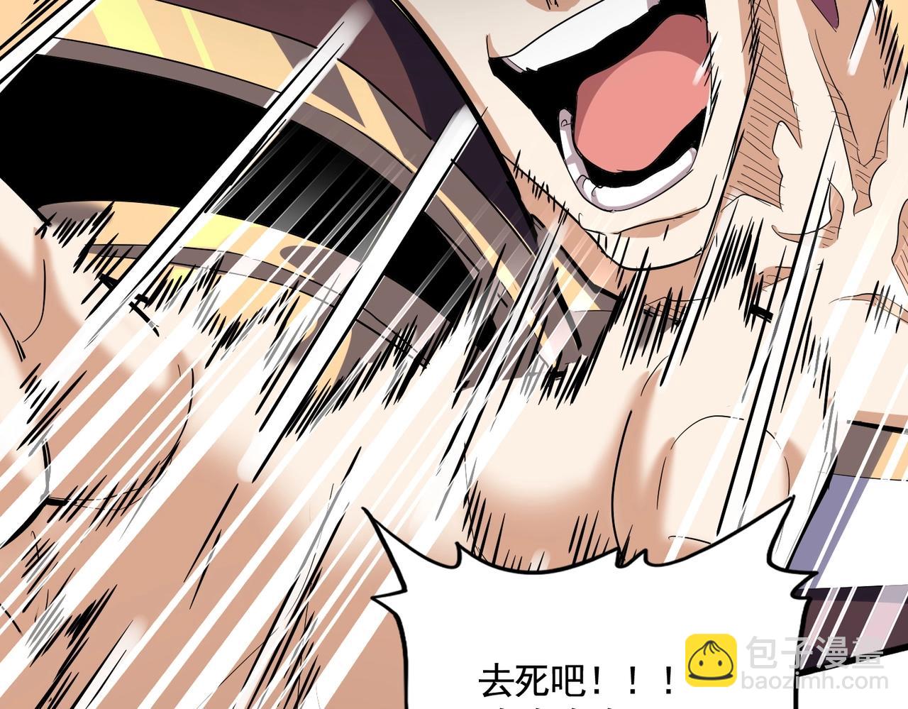 第347话 不死魔王119