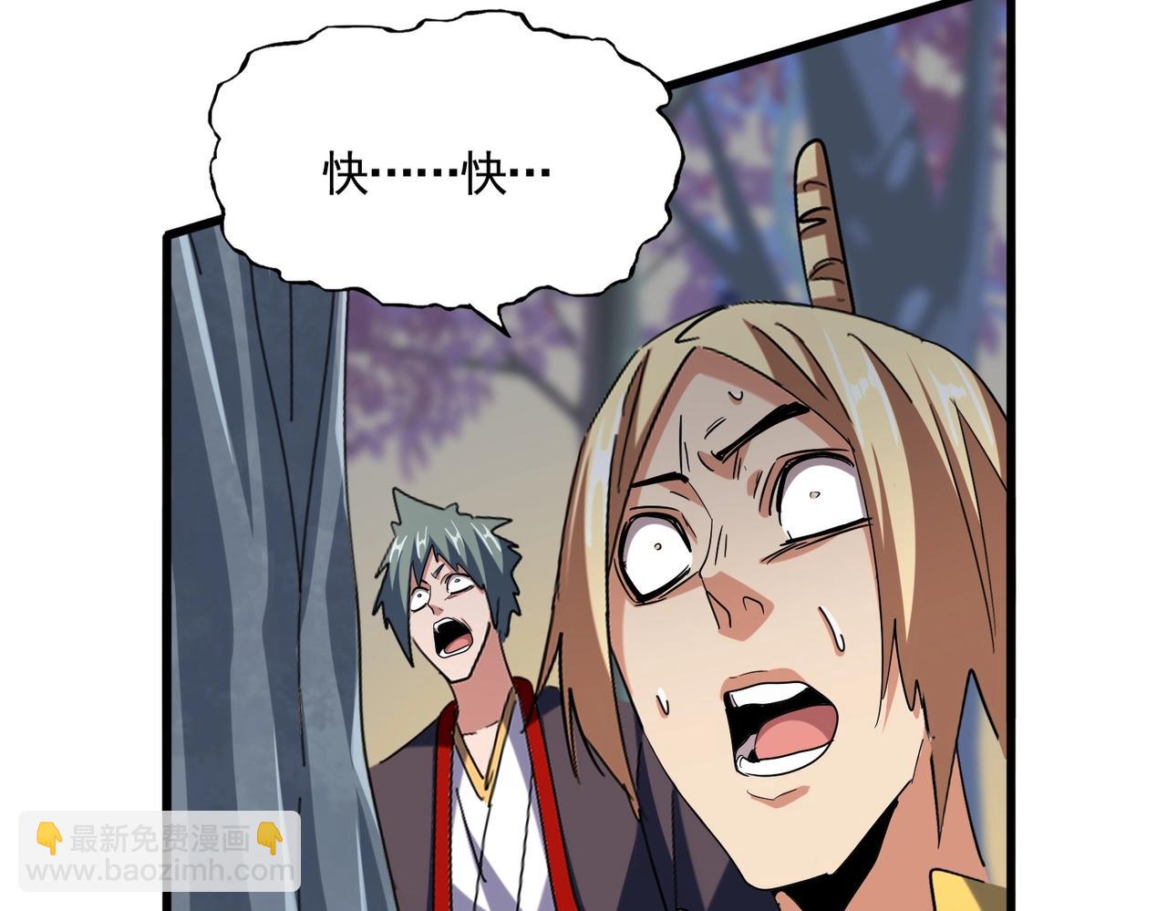 第347话 不死魔王148