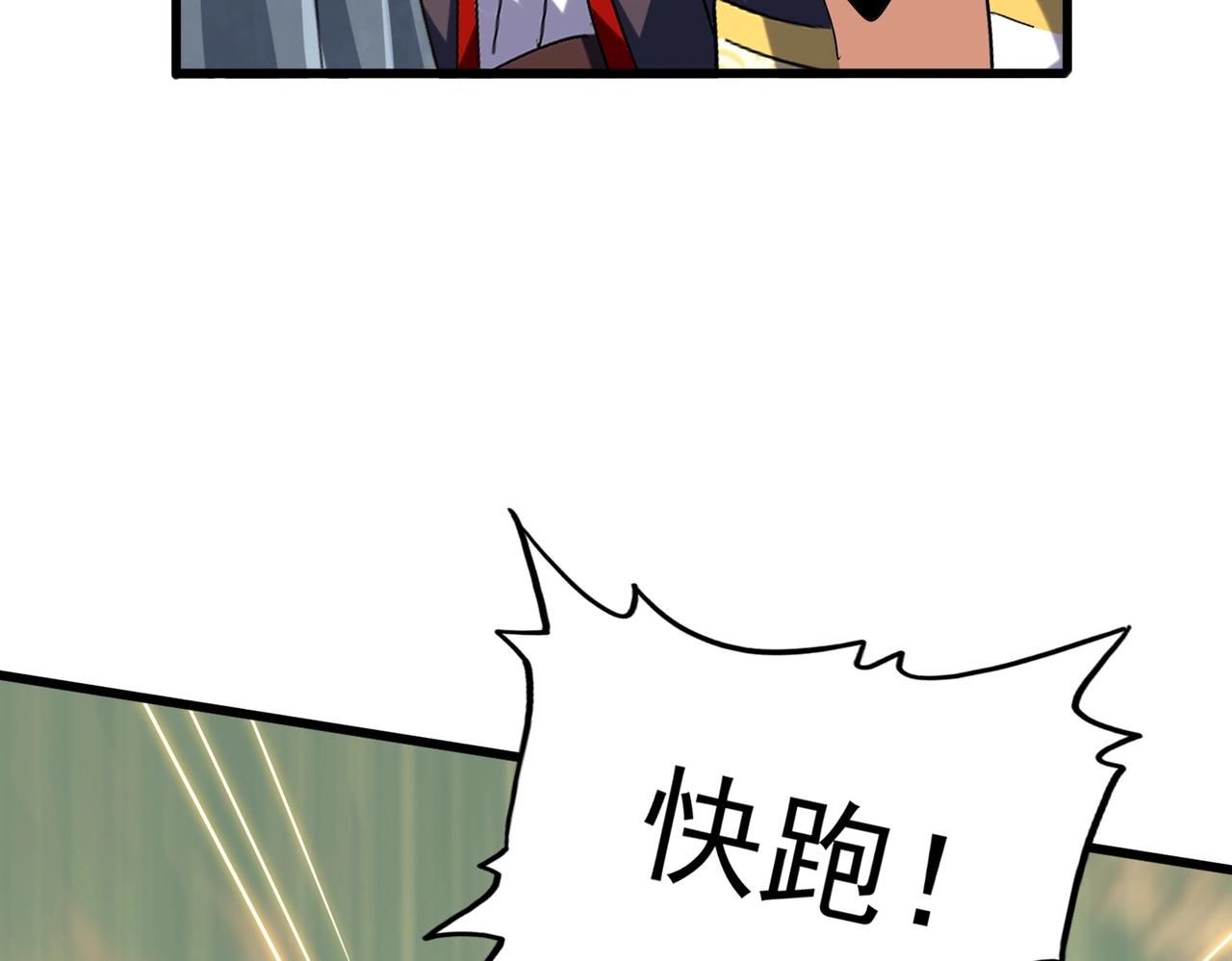 第347话 不死魔王149
