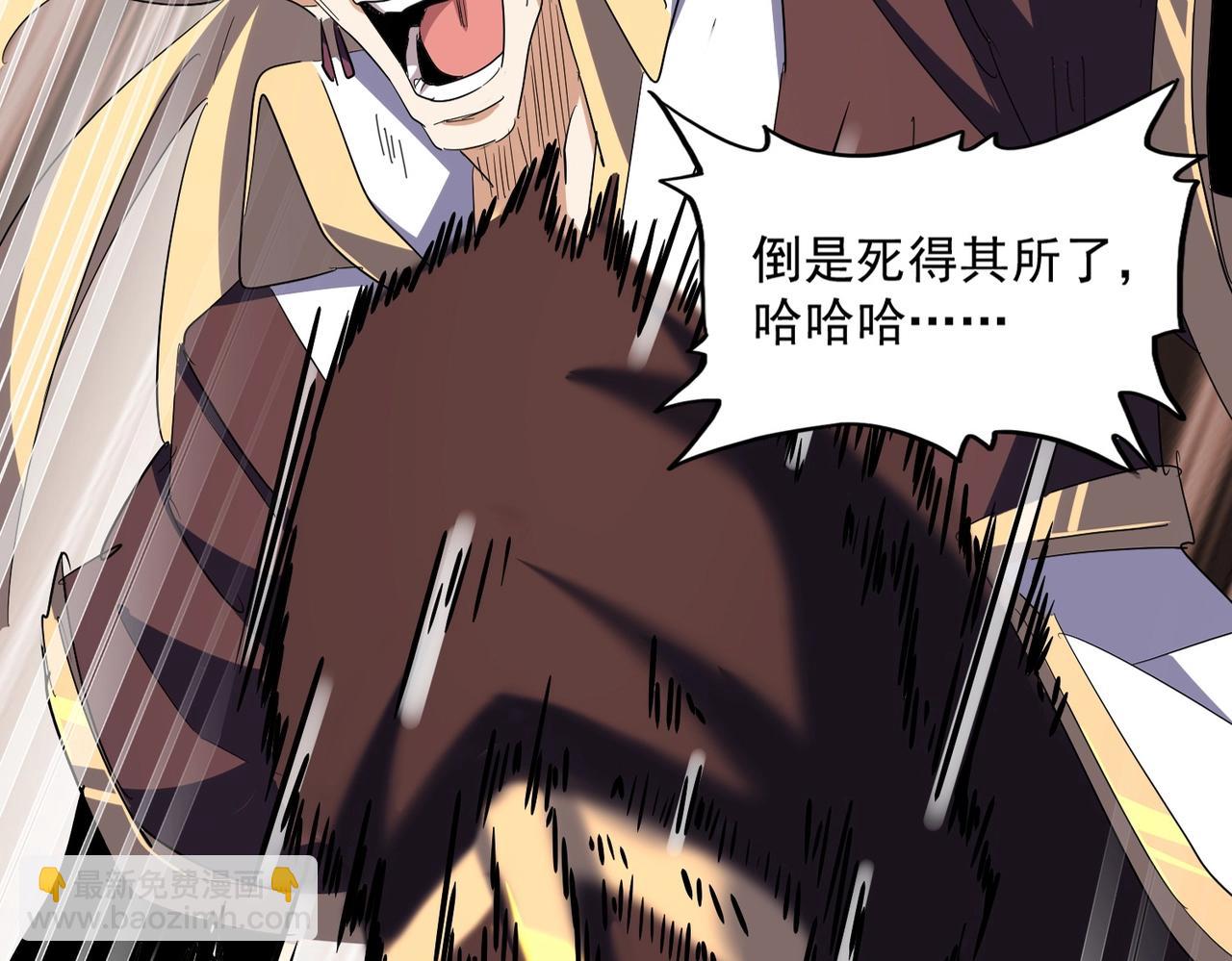 第347话 不死魔王15