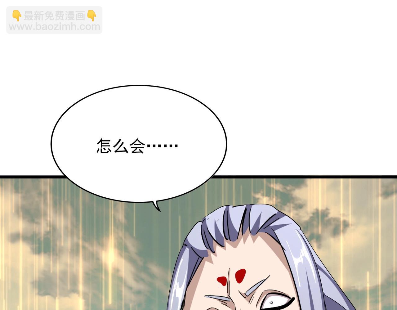 第347话 不死魔王163