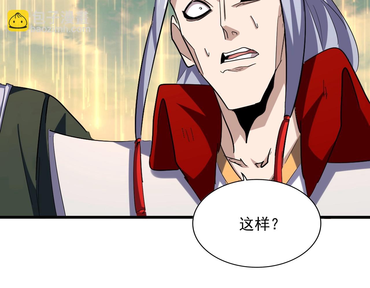 第347话 不死魔王164