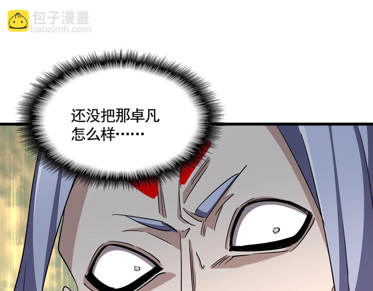 第347话 不死魔王166