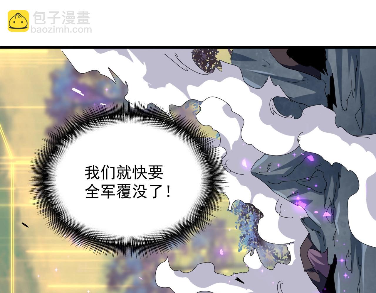 第347话 不死魔王168