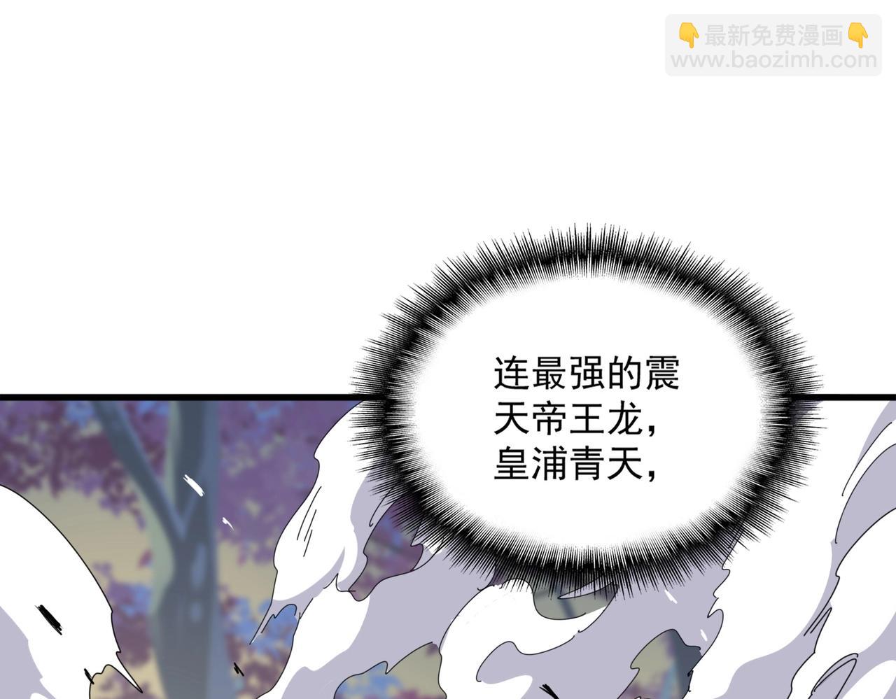 第347话 不死魔王173
