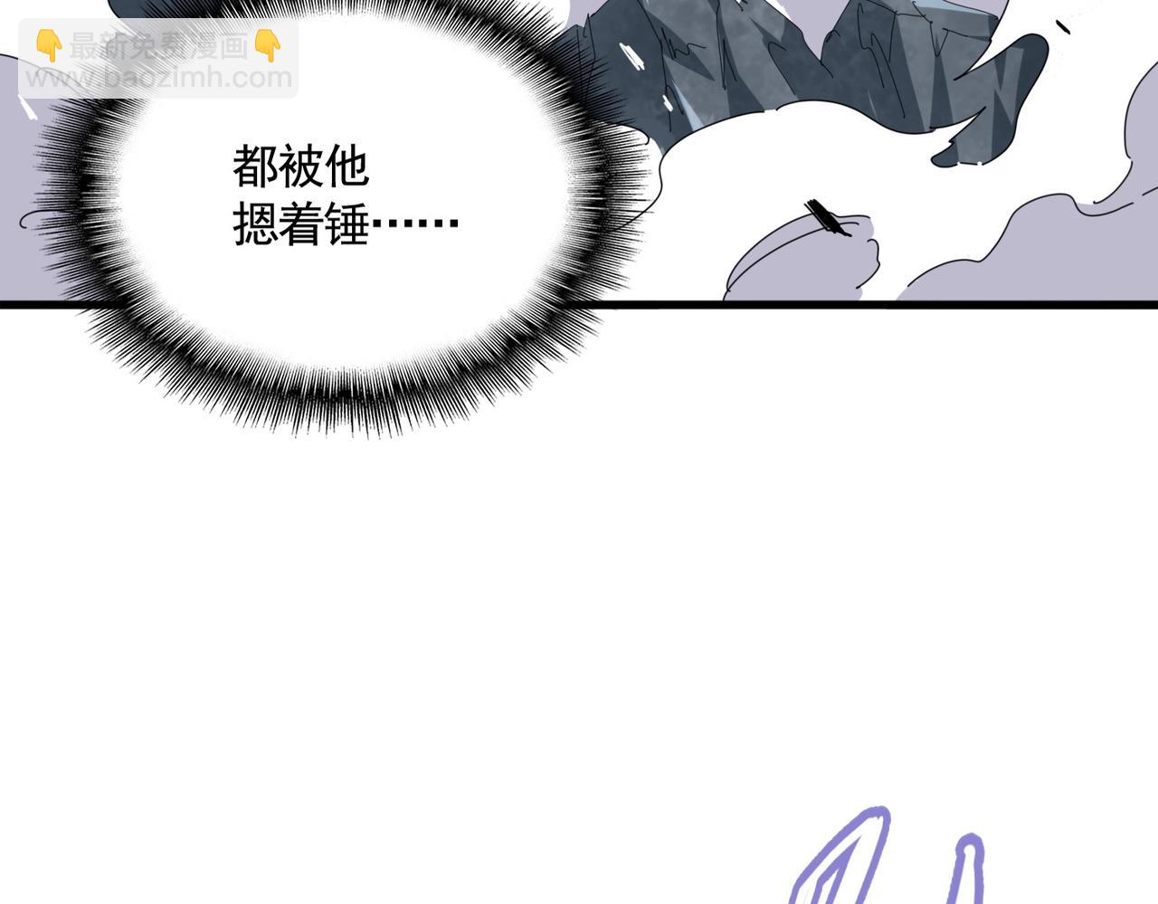 第347话 不死魔王175
