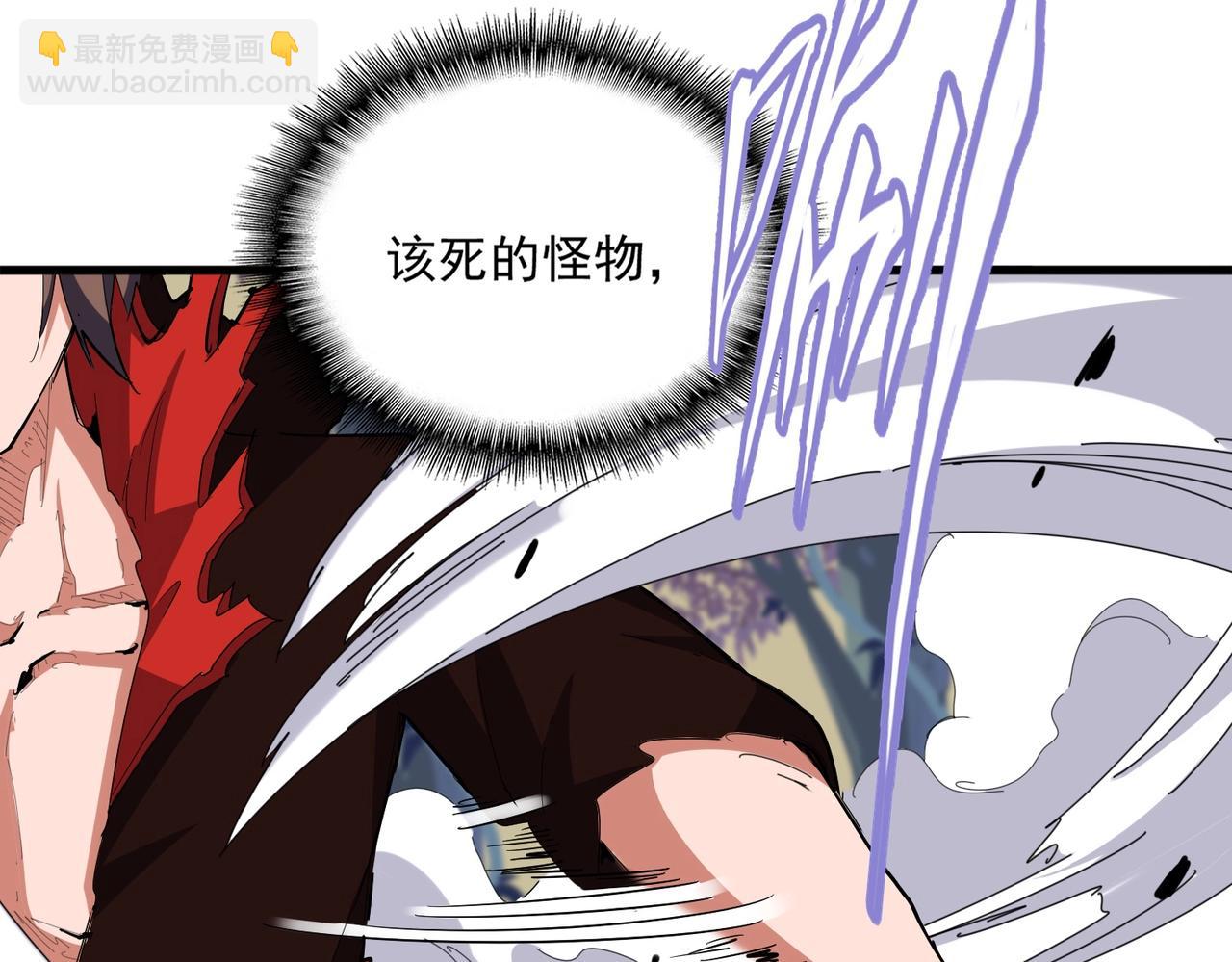第347话 不死魔王176