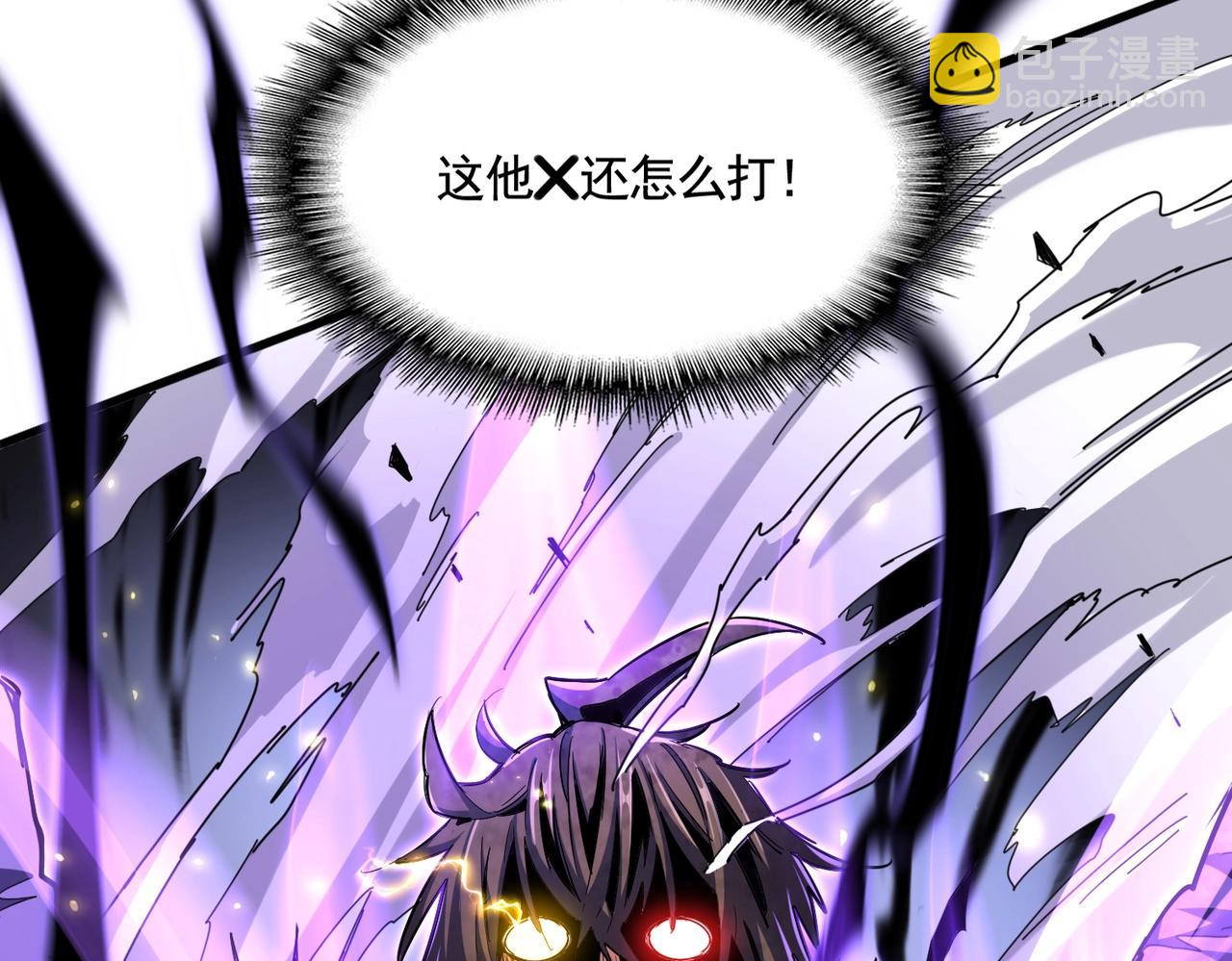 第347话 不死魔王178