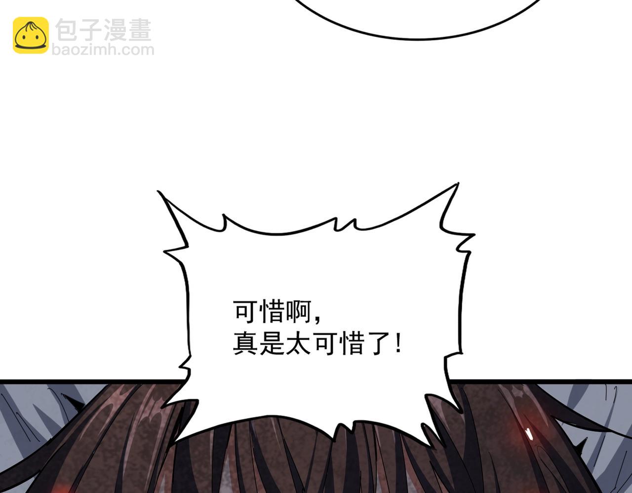 第347话 不死魔王2